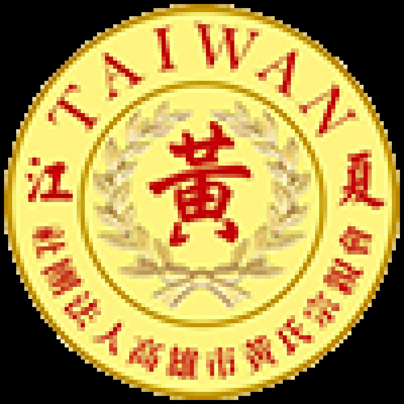 全省的各位理事長及各位宗長們大家好，這是我們高雄3月15日早上9:30在高鐵接駁車的車牌以及司機的名字電話麻煩請各位準時9:30上車謝謝